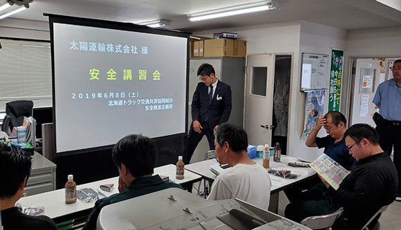 一般社員研修